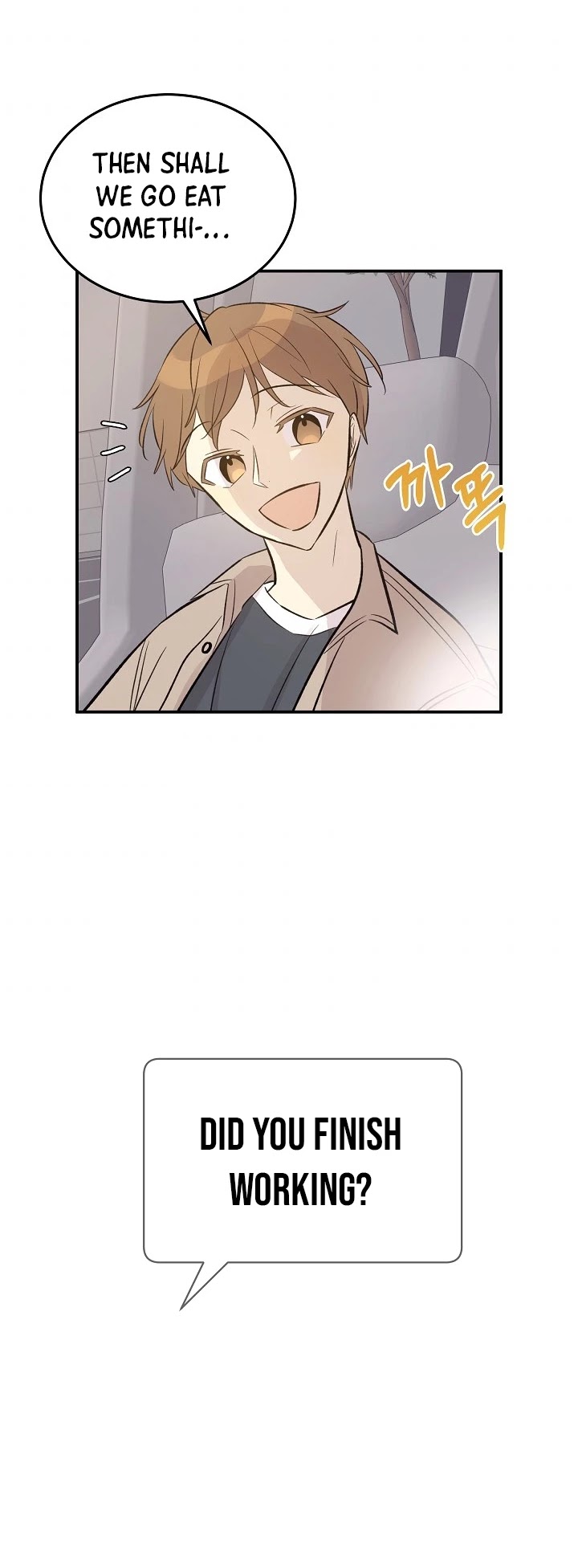 My Superstar Uncle Chapter 131 page 17 - Chapter 131