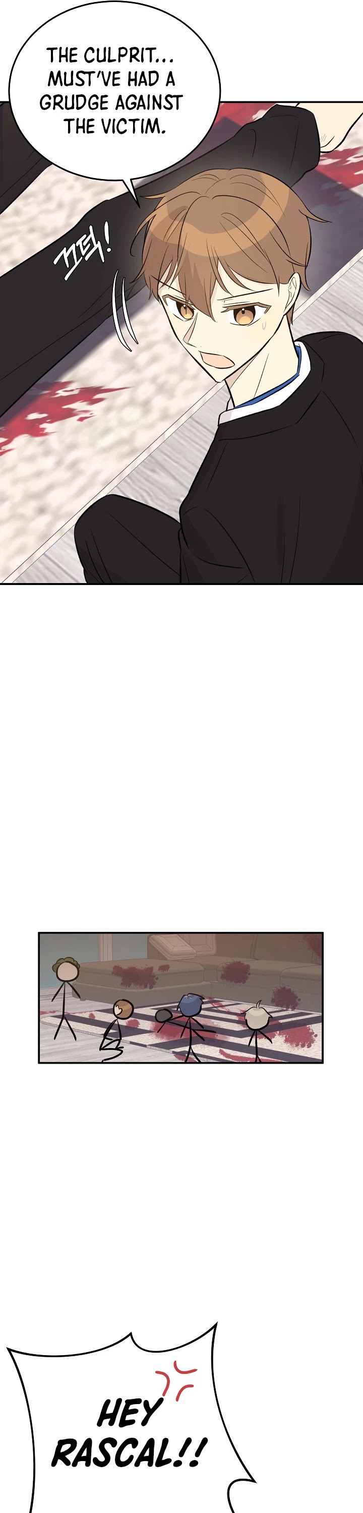My Superstar Uncle Chapter 132 page 18 - Chapter 132