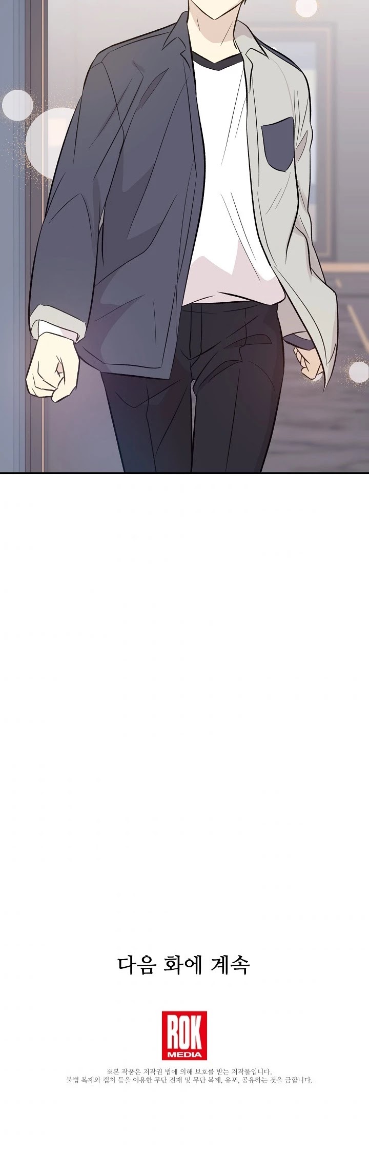 My Superstar Uncle Chapter 133 page 39 - Chapter 133