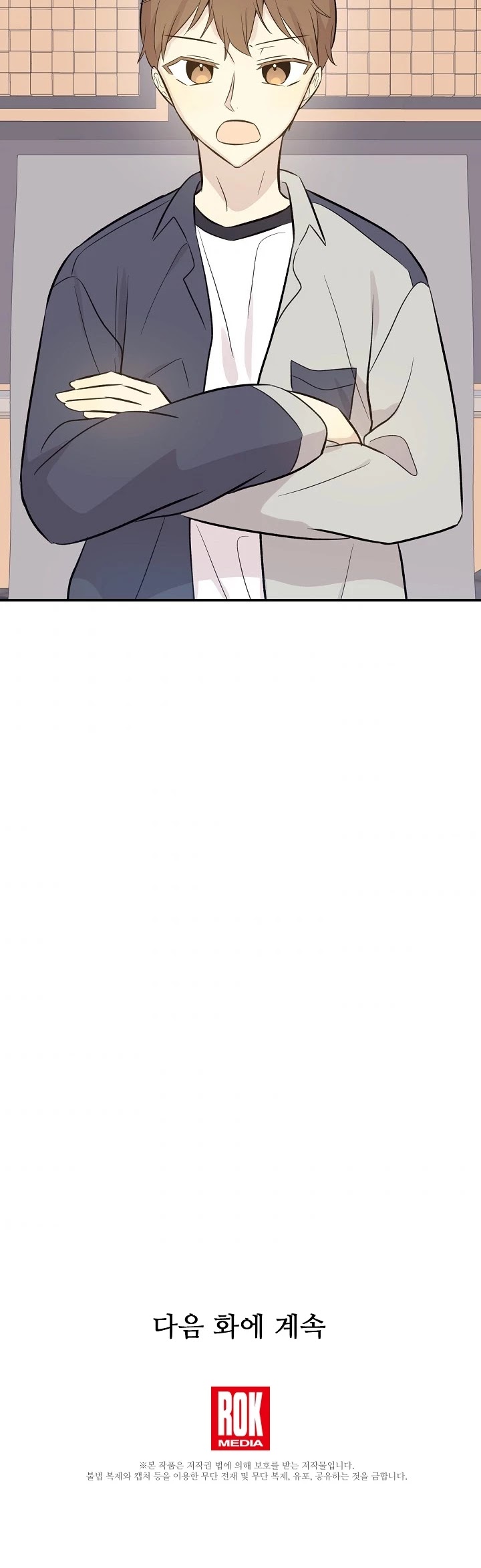 My Superstar Uncle Chapter 134 page 34 - Chapter 134