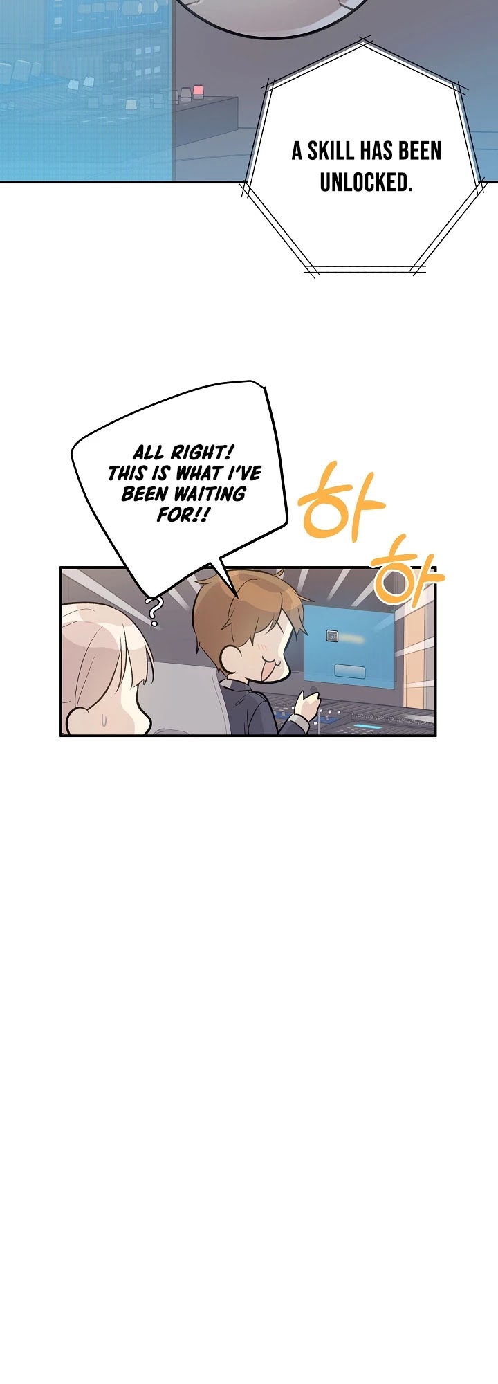My Superstar Uncle Chapter 135 page 5 - Chapter 135