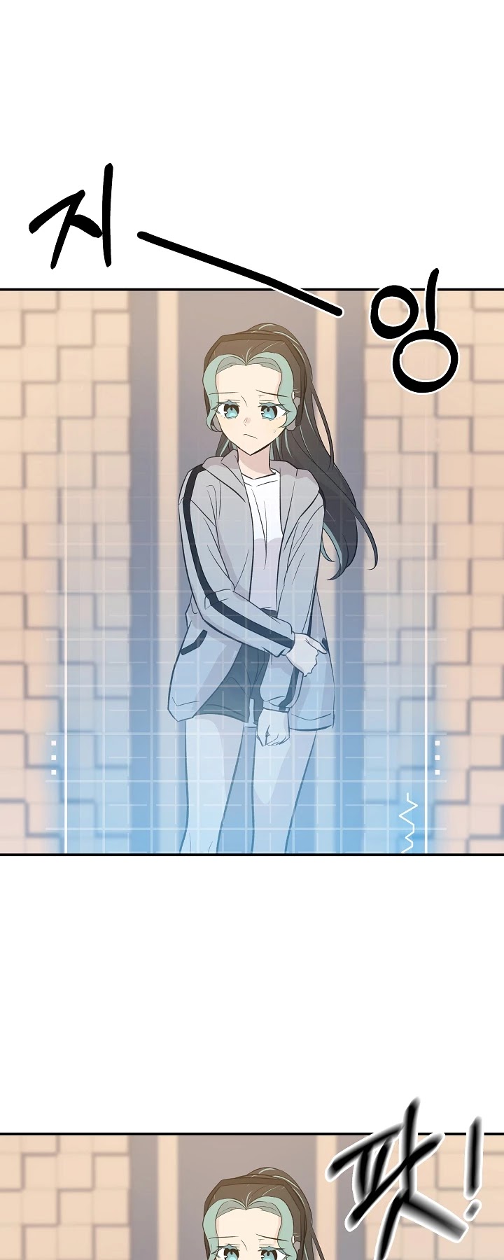 My Superstar Uncle Chapter 135 page 8 - Chapter 135