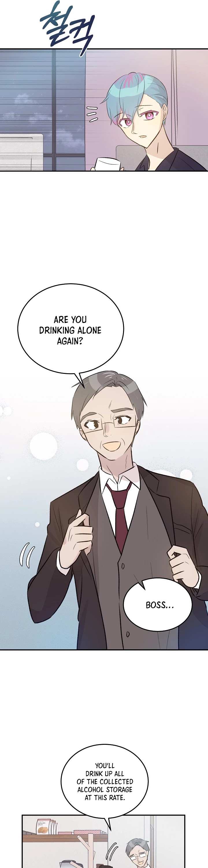 My Superstar Uncle Chapter 137 page 14 - Chapter 137