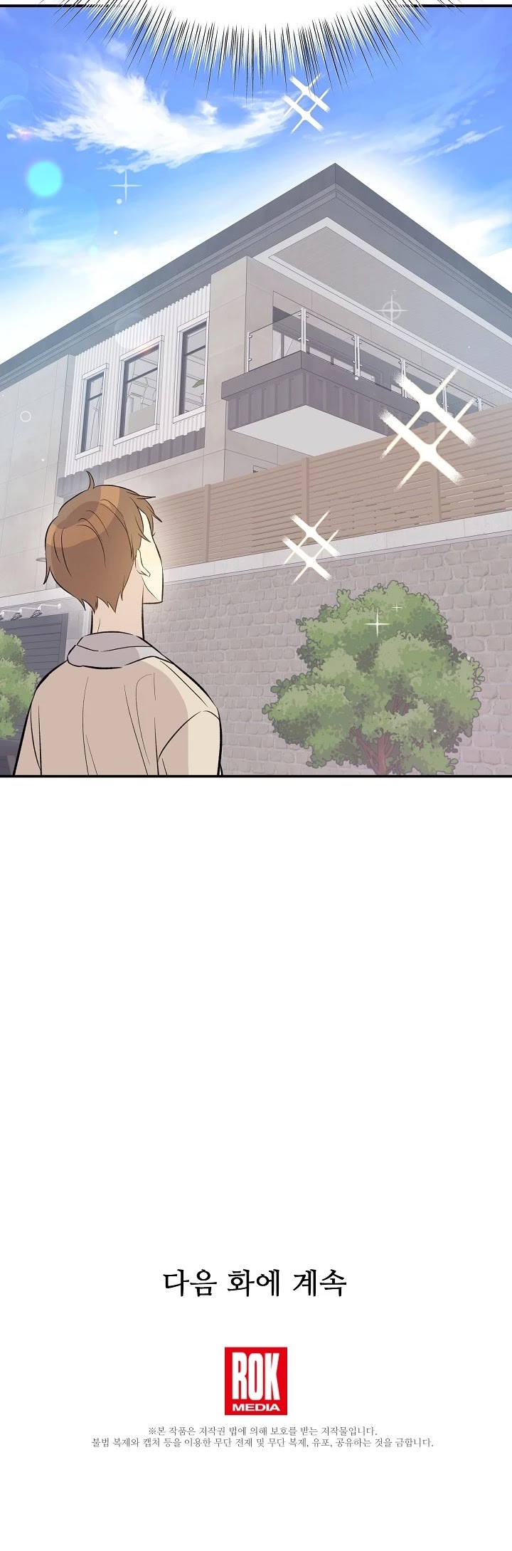 My Superstar Uncle Chapter 138 page 40 - Chapter 138