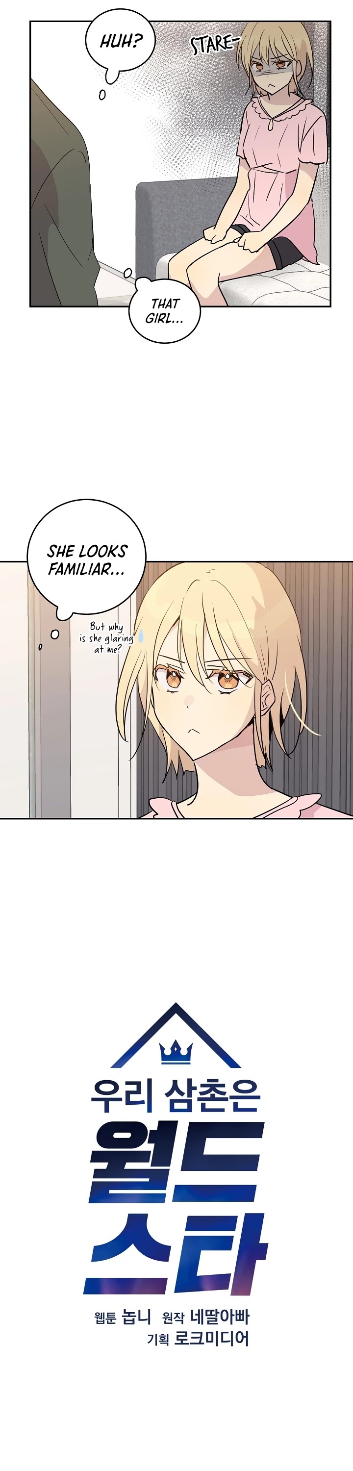 My Superstar Uncle Chapter 14 page 3 - Chapter 14