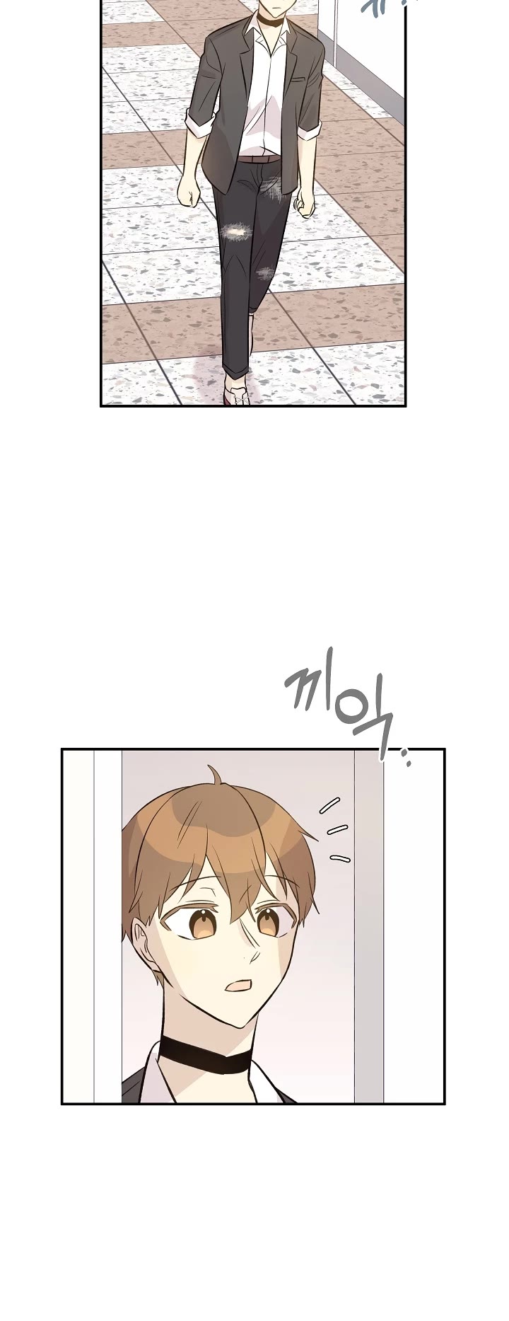 My Superstar Uncle Chapter 140 page 4 - Chapter 140