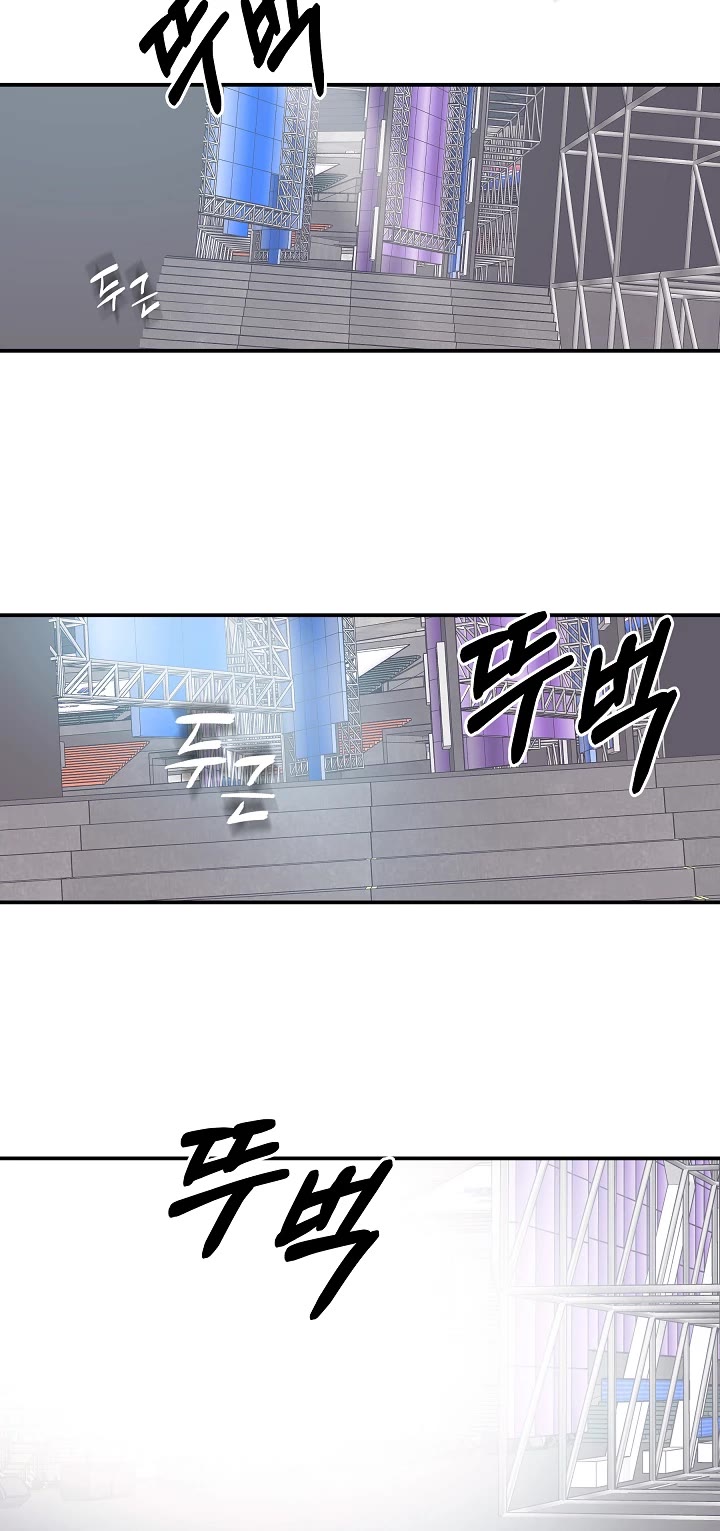 My Superstar Uncle Chapter 141 page 24 - Chapter 141