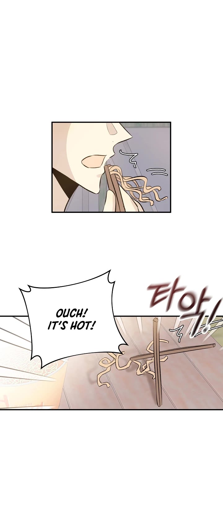 My Superstar Uncle Chapter 143 page 29 - Chapter 143