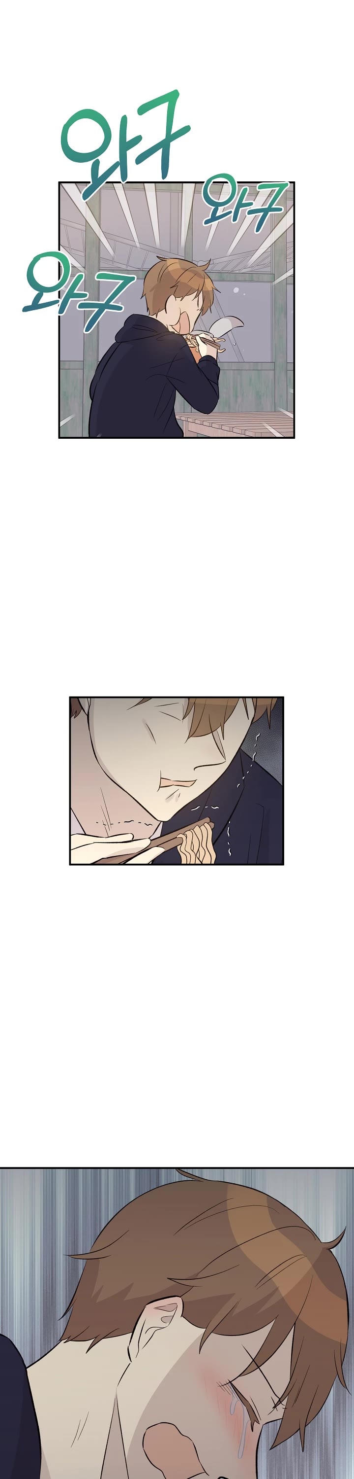 My Superstar Uncle Chapter 143 page 31 - Chapter 143