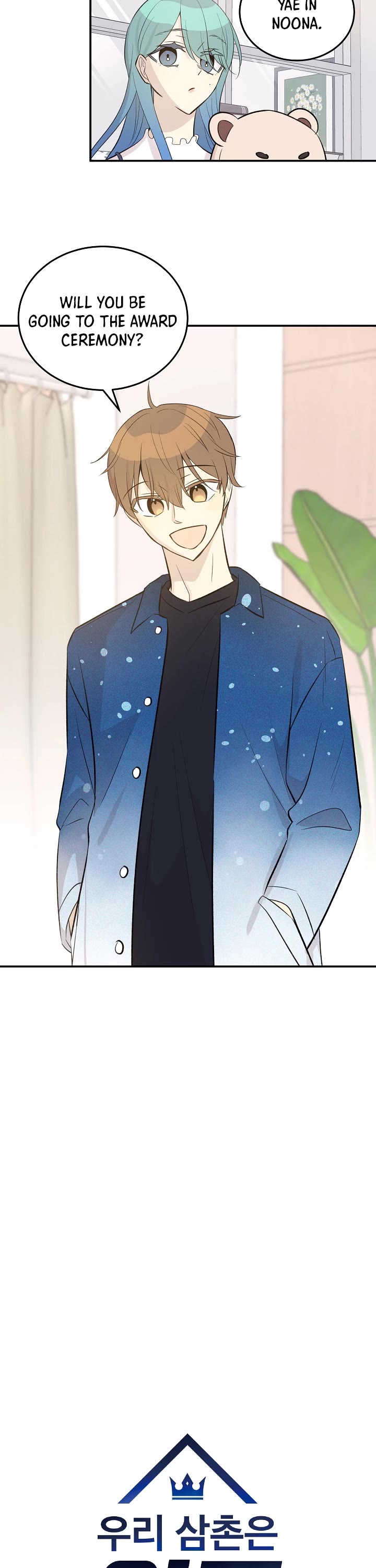 My Superstar Uncle Chapter 144 page 3 - Chapter 144