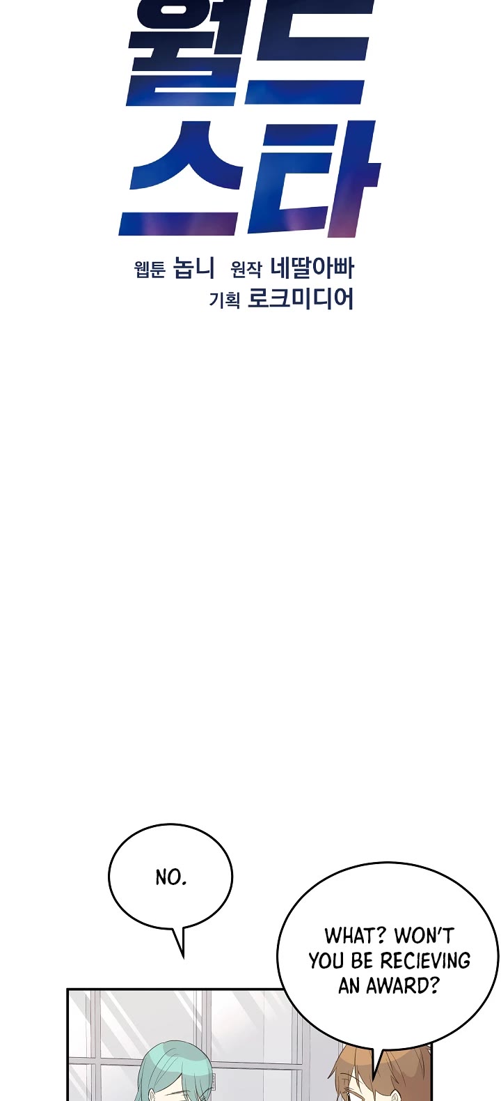 My Superstar Uncle Chapter 144 page 4 - Chapter 144