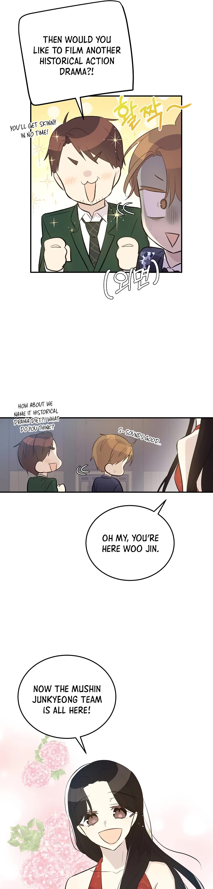 My Superstar Uncle Chapter 145 page 7 - Chapter 145