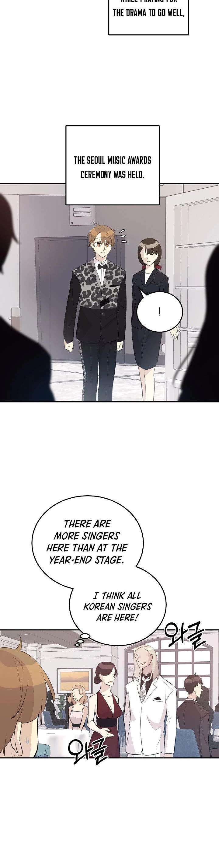 My Superstar Uncle Chapter 147 page 12 - Chapter 147