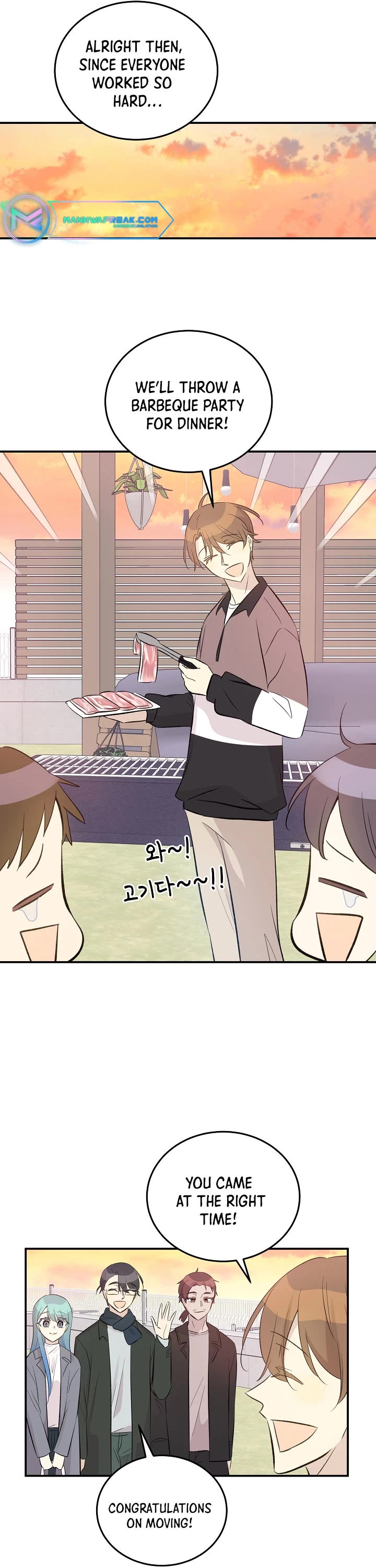 My Superstar Uncle Chapter 148 page 13 - Chapter 148