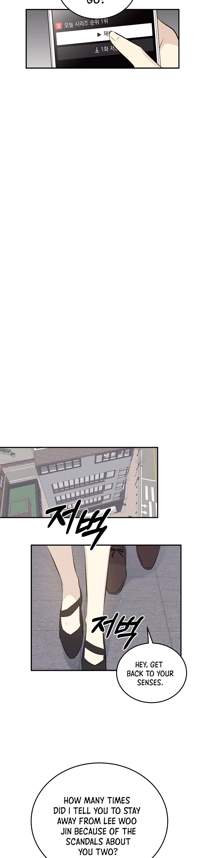 My Superstar Uncle Chapter 148 page 19 - Chapter 148