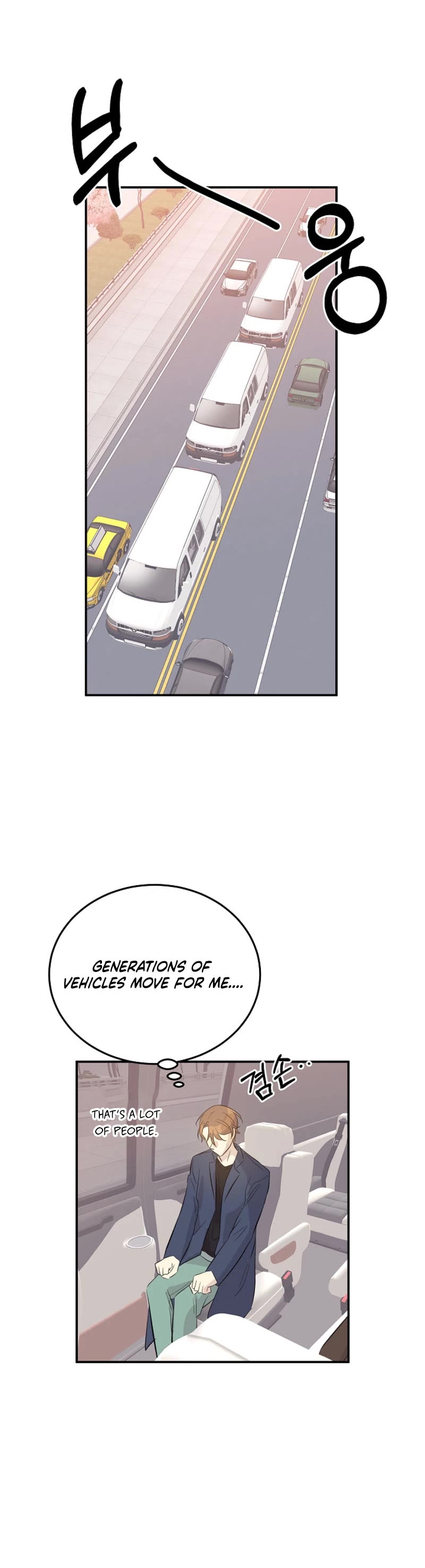 My Superstar Uncle Chapter 154 page 12 - Chapter 154