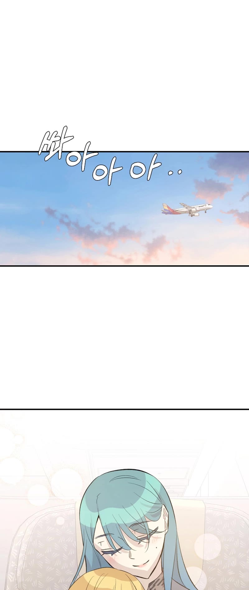 My Superstar Uncle Chapter 156 page 32 - Chapter 156