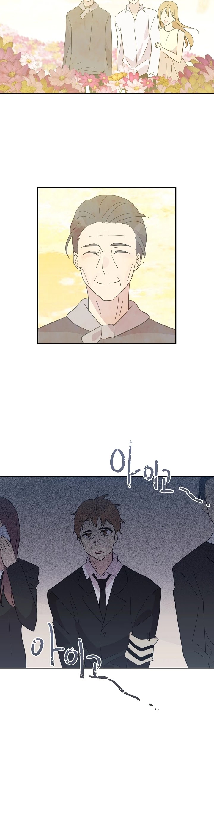 My Superstar Uncle Chapter 16 page 14 - Chapter 16
