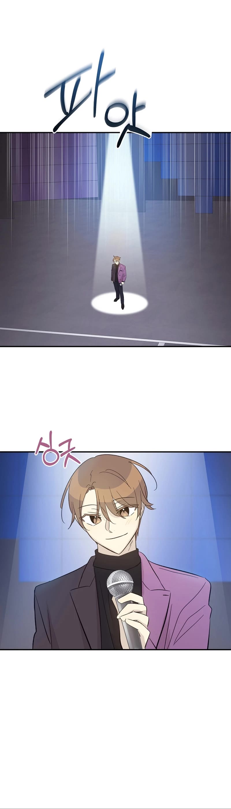 My Superstar Uncle Chapter 162 page 11 - Chapter 162