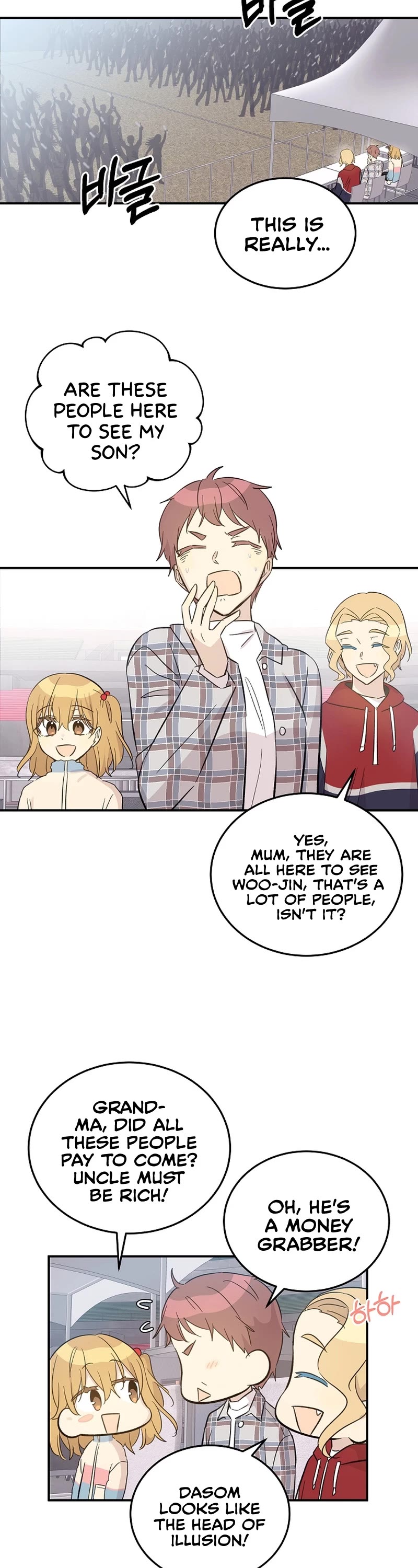 My Superstar Uncle Chapter 162 page 9 - Chapter 162