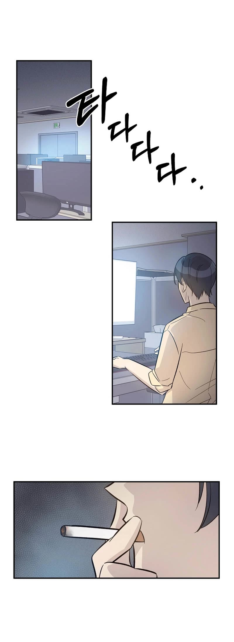 My Superstar Uncle Chapter 165 page 38 - Chapter 165