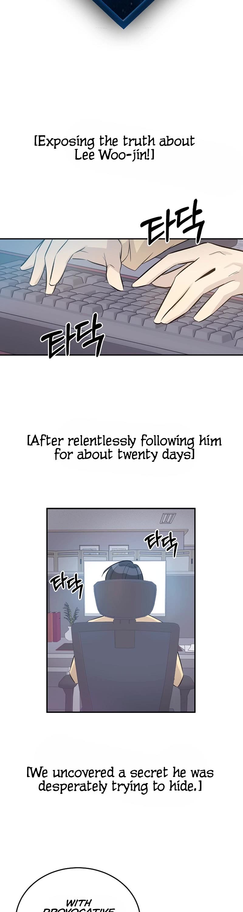 My Superstar Uncle Chapter 166 page 2 - Chapter 166