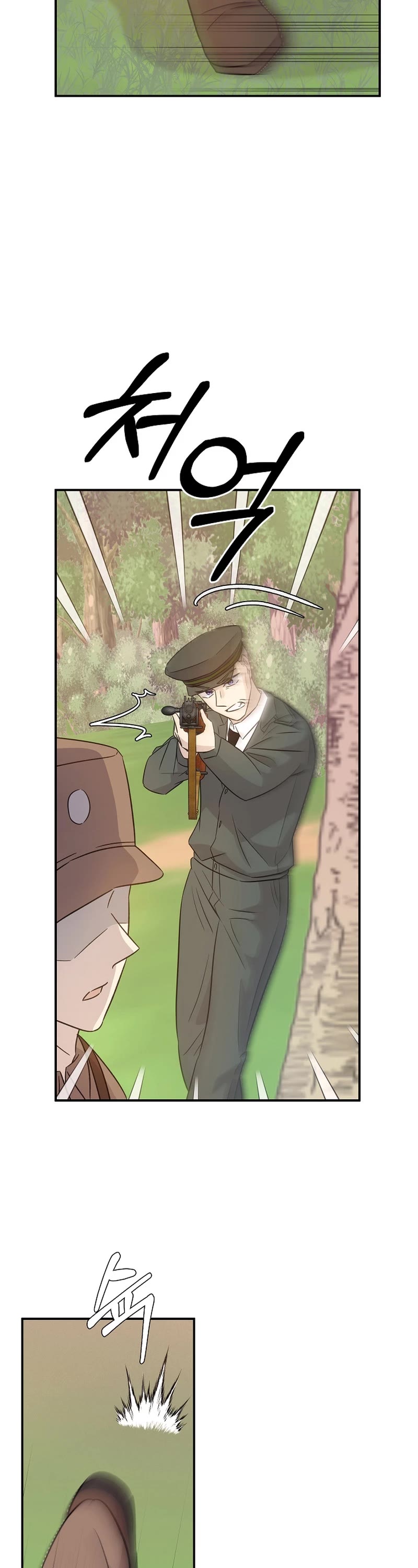 My Superstar Uncle Chapter 167 page 3 - Chapter 167
