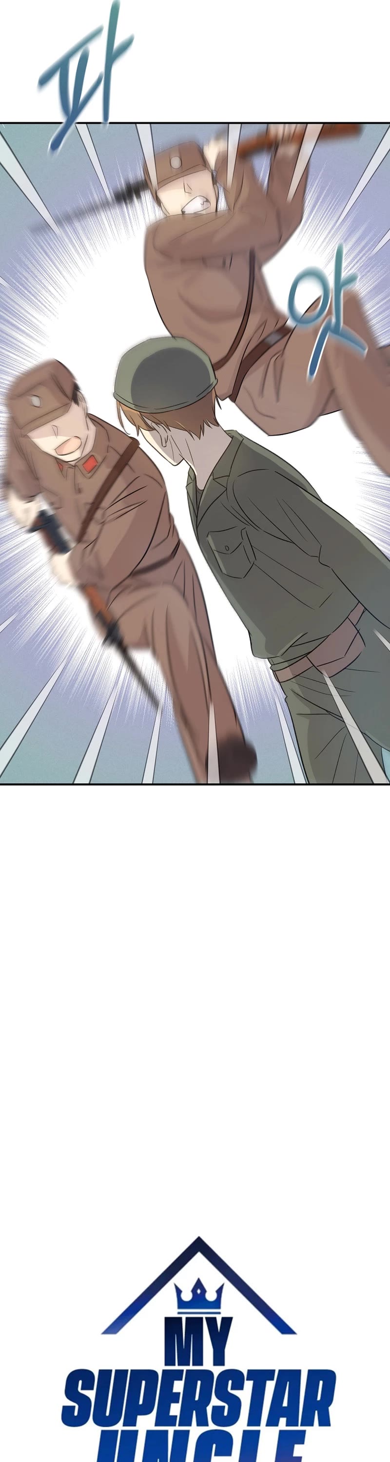My Superstar Uncle Chapter 167 page 7 - Chapter 167