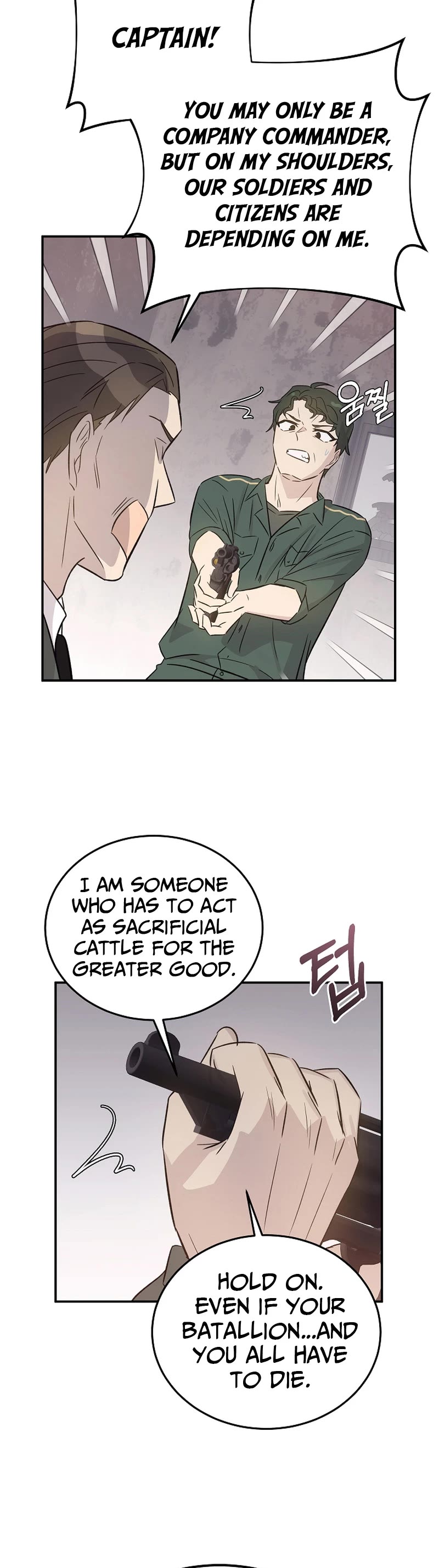 My Superstar Uncle Chapter 168 page 10 - Chapter 168