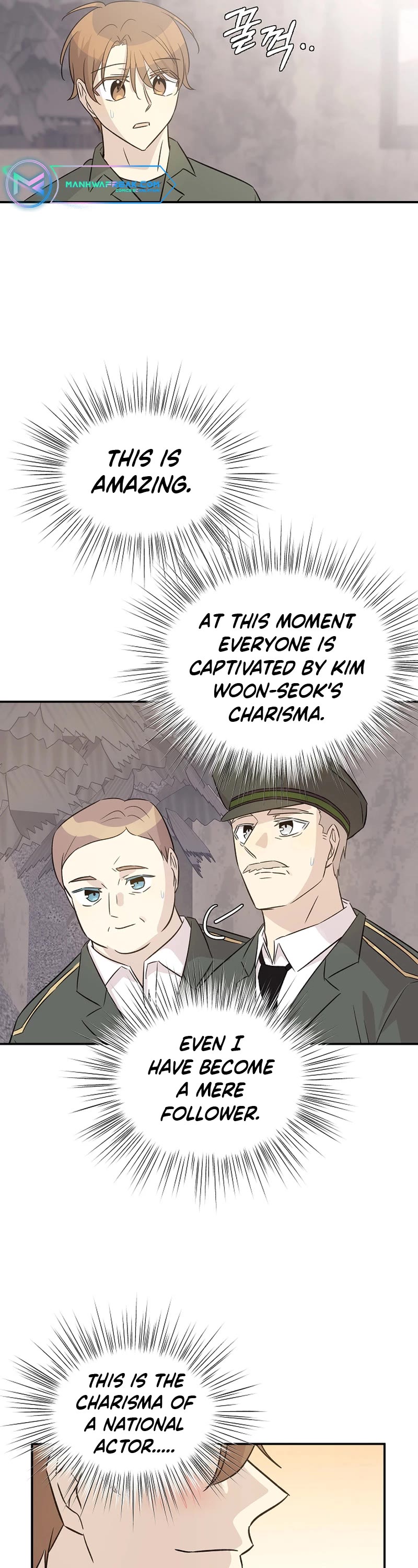 My Superstar Uncle Chapter 168 page 12 - Chapter 168