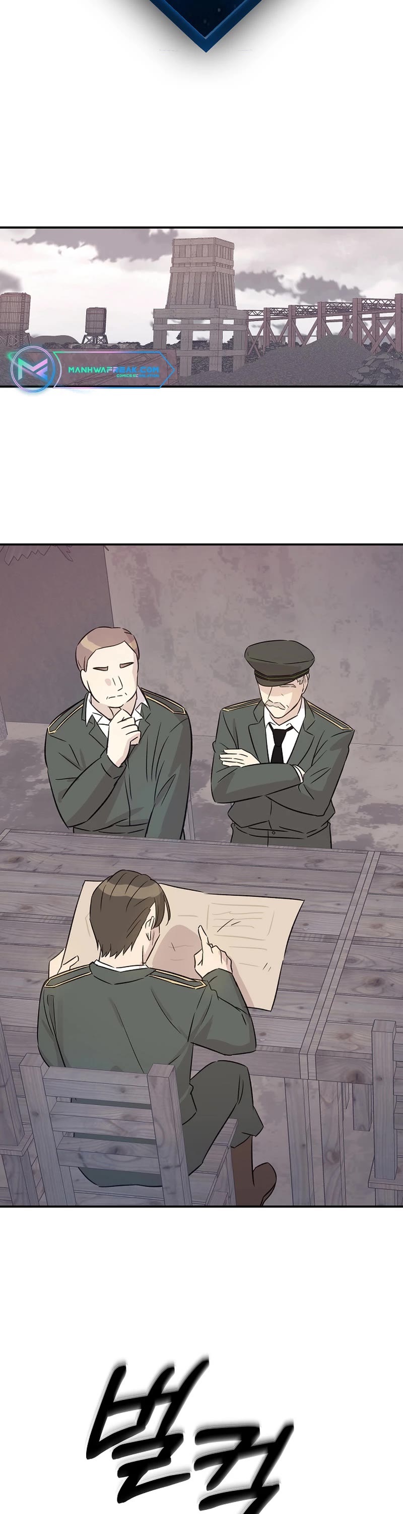 My Superstar Uncle Chapter 168 page 2 - Chapter 168