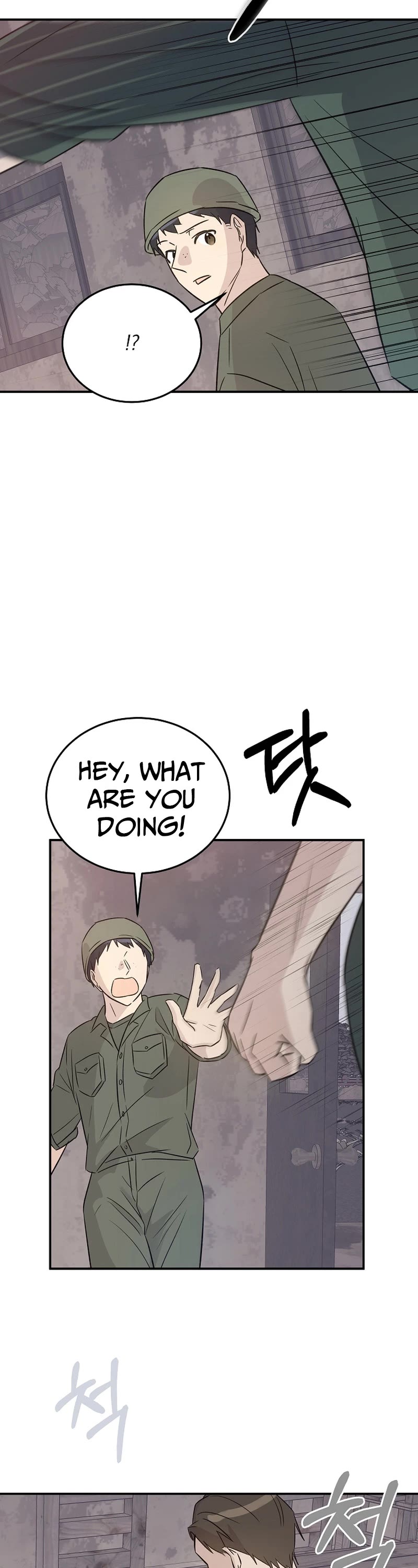 My Superstar Uncle Chapter 168 page 3 - Chapter 168