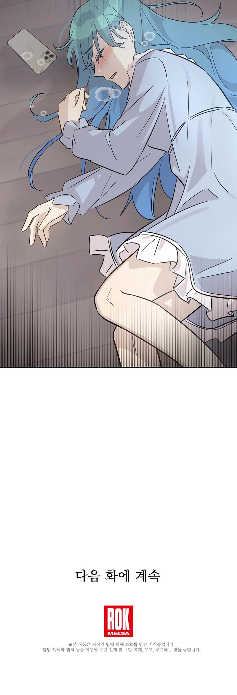My Superstar Uncle Chapter 168 page 33 - Chapter 168
