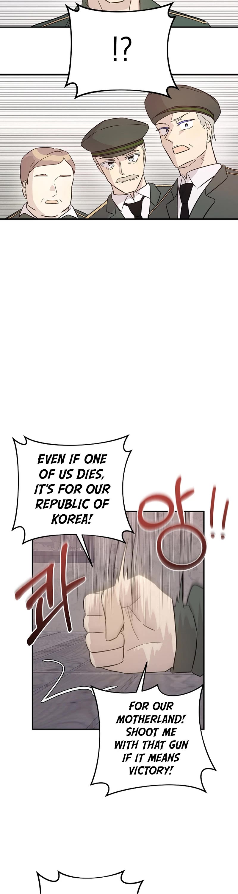 My Superstar Uncle Chapter 168 page 9 - Chapter 168