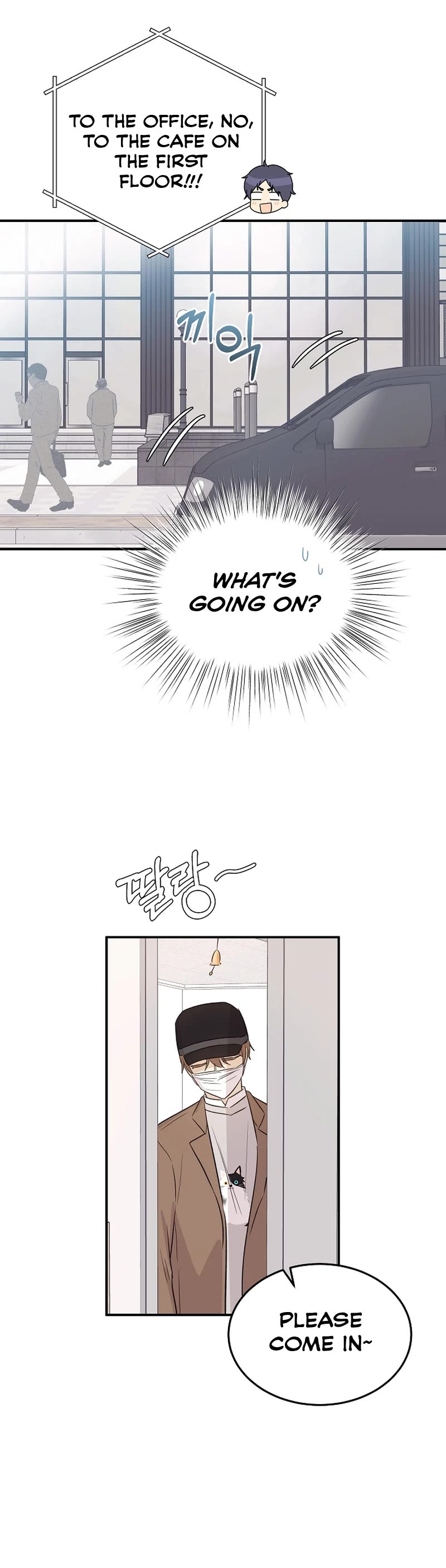 My Superstar Uncle Chapter 171 page 12 - Chapter 171