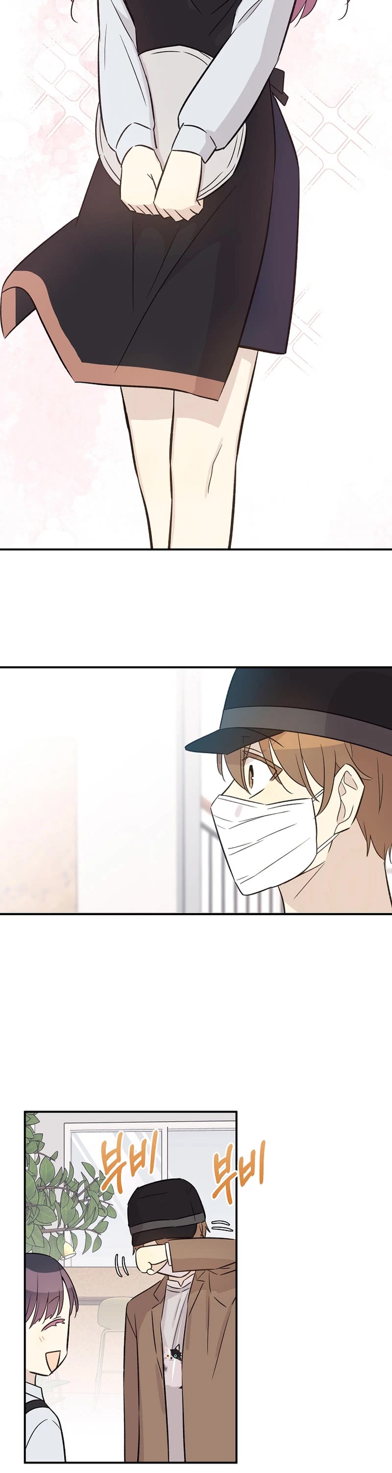My Superstar Uncle Chapter 171 page 14 - Chapter 171