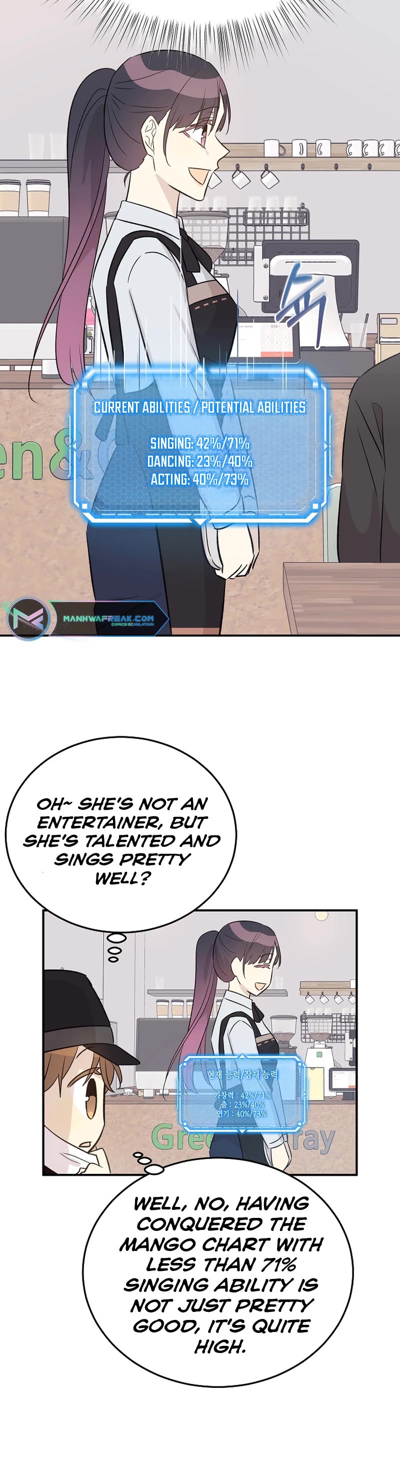 My Superstar Uncle Chapter 171 page 17 - Chapter 171