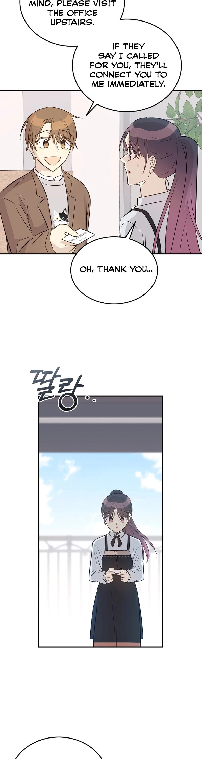 My Superstar Uncle Chapter 171 page 24 - Chapter 171