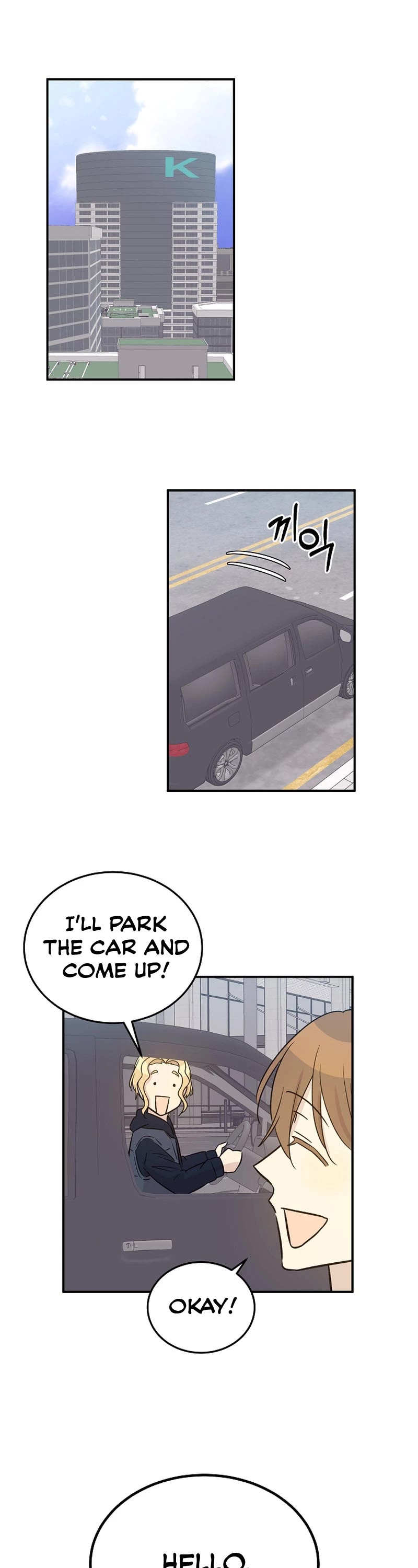 My Superstar Uncle Chapter 172 page 9 - Chapter 172