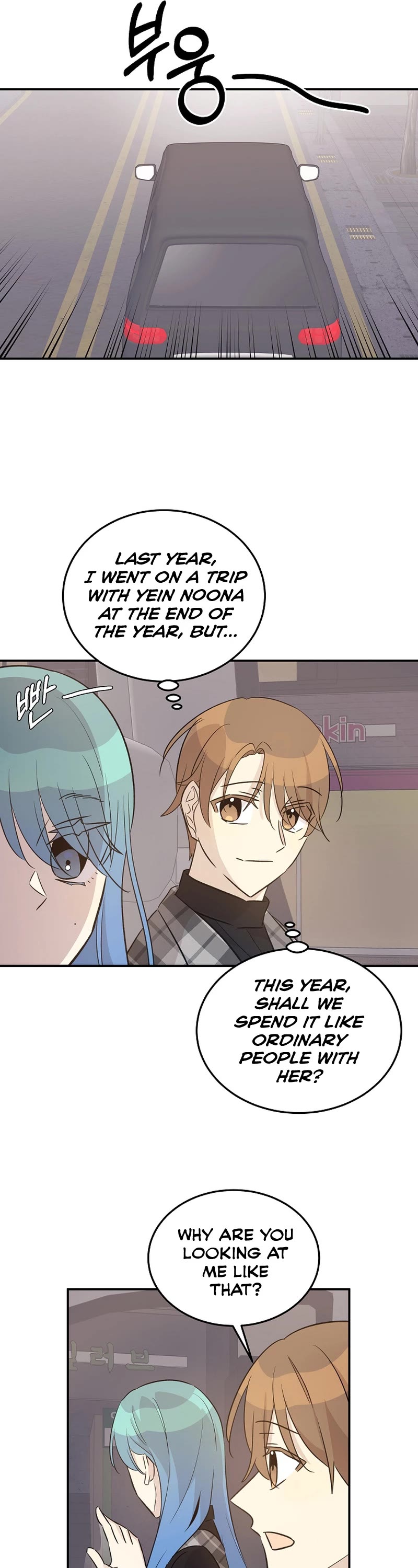 My Superstar Uncle Chapter 173 page 27 - Chapter 173