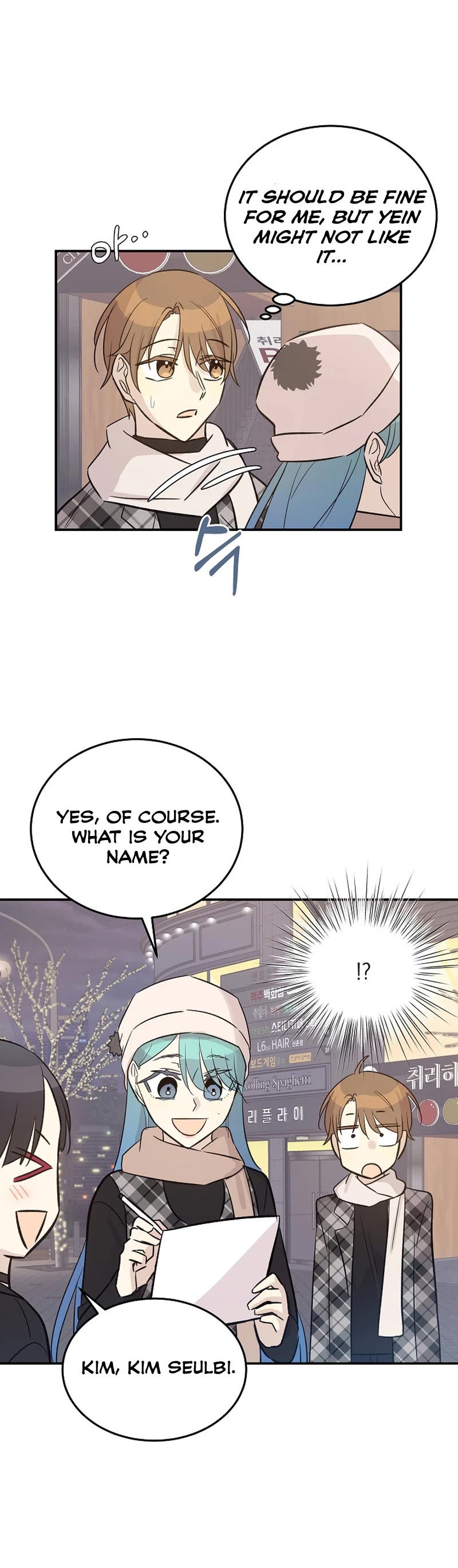 My Superstar Uncle Chapter 174 page 12 - Chapter 174