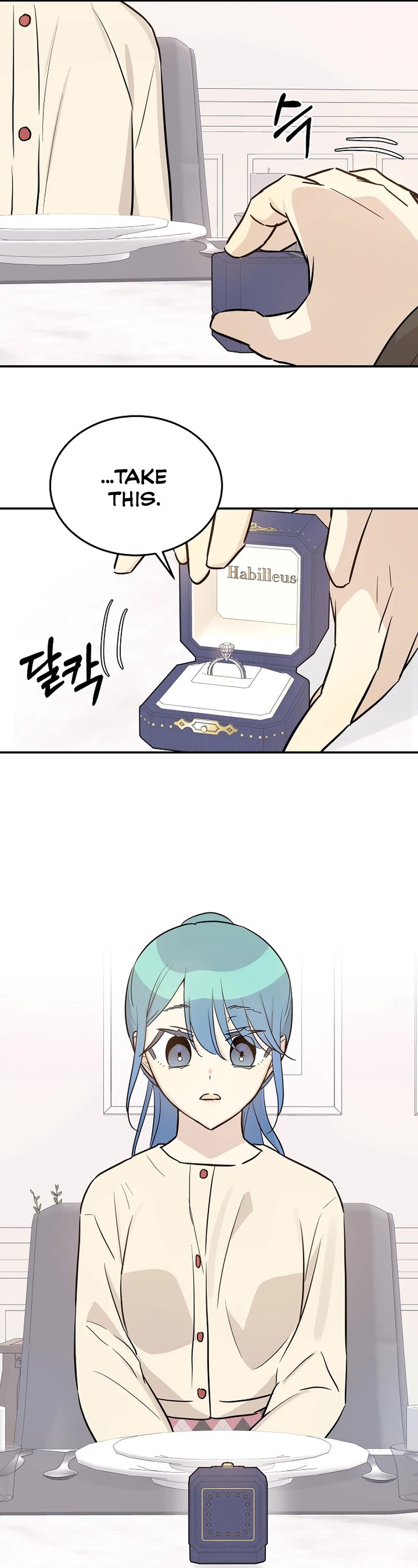 My Superstar Uncle Chapter 175 page 17 - Chapter 175