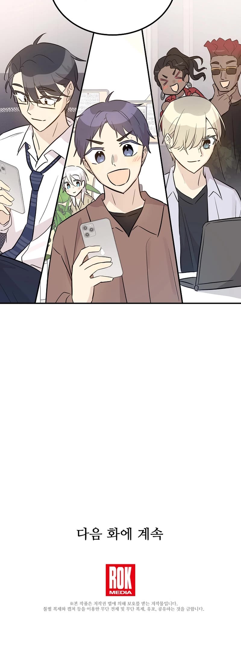 My Superstar Uncle Chapter 175 page 30 - Chapter 175