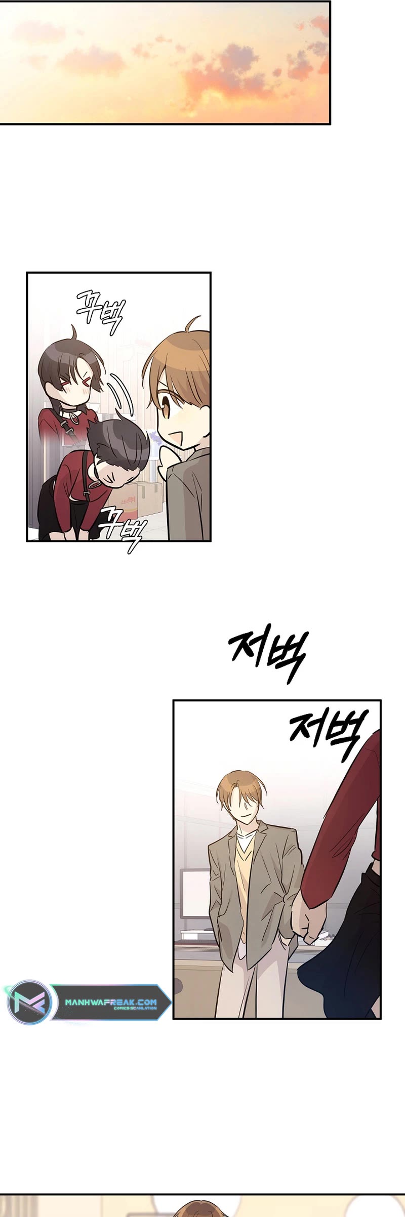 My Superstar Uncle Chapter 177 page 16 - Chapter 177