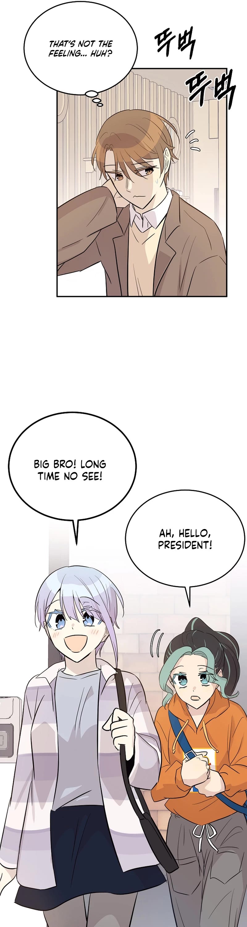 My Superstar Uncle Chapter 181 page 18 - Chapter 181