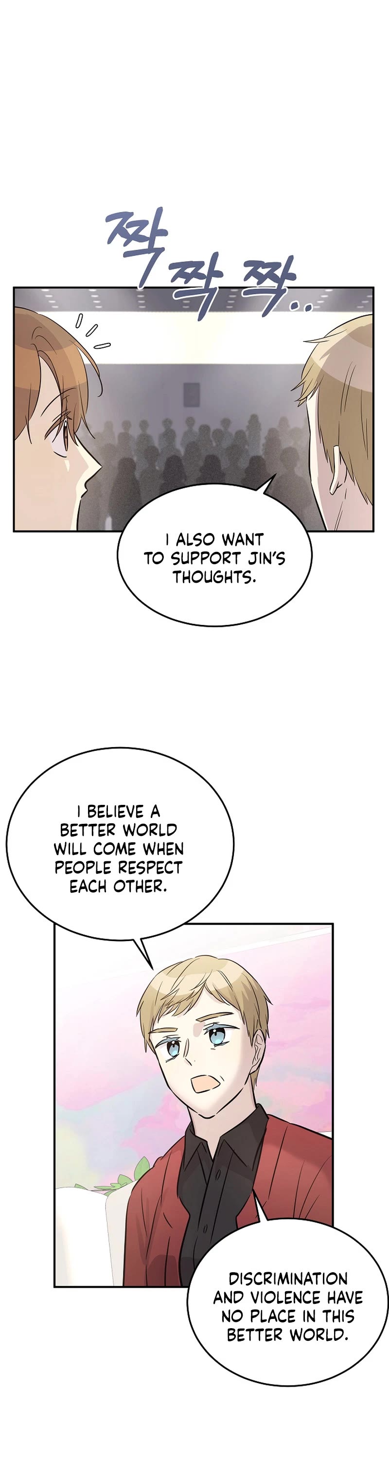My Superstar Uncle Chapter 183 page 24 - Chapter 183