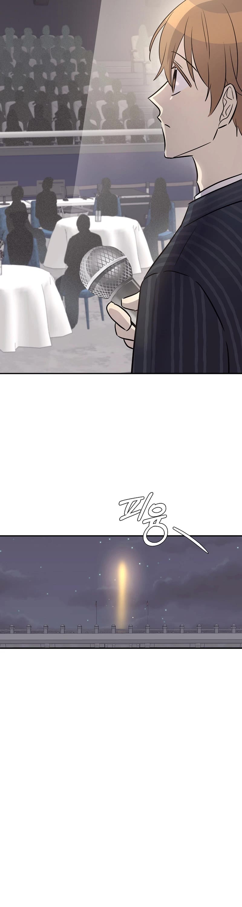 My Superstar Uncle Chapter 183 page 40 - Chapter 183