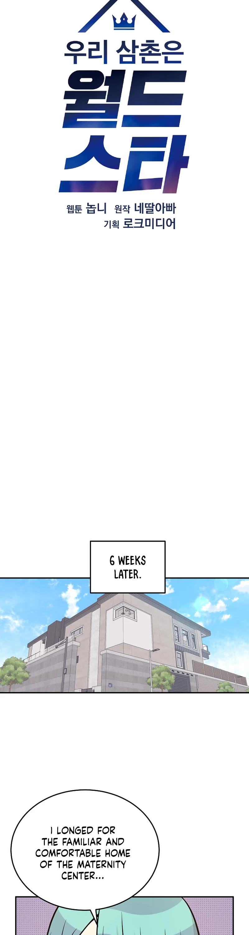 My Superstar Uncle Chapter 185 page 10 - Chapter 185