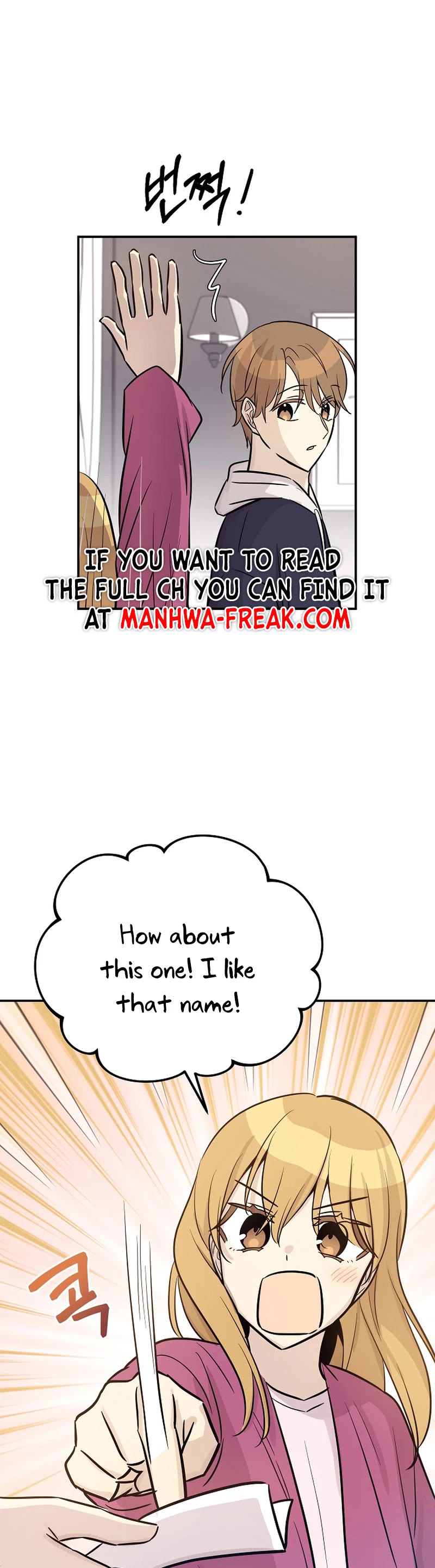 My Superstar Uncle Chapter 185 page 16 - Chapter 185