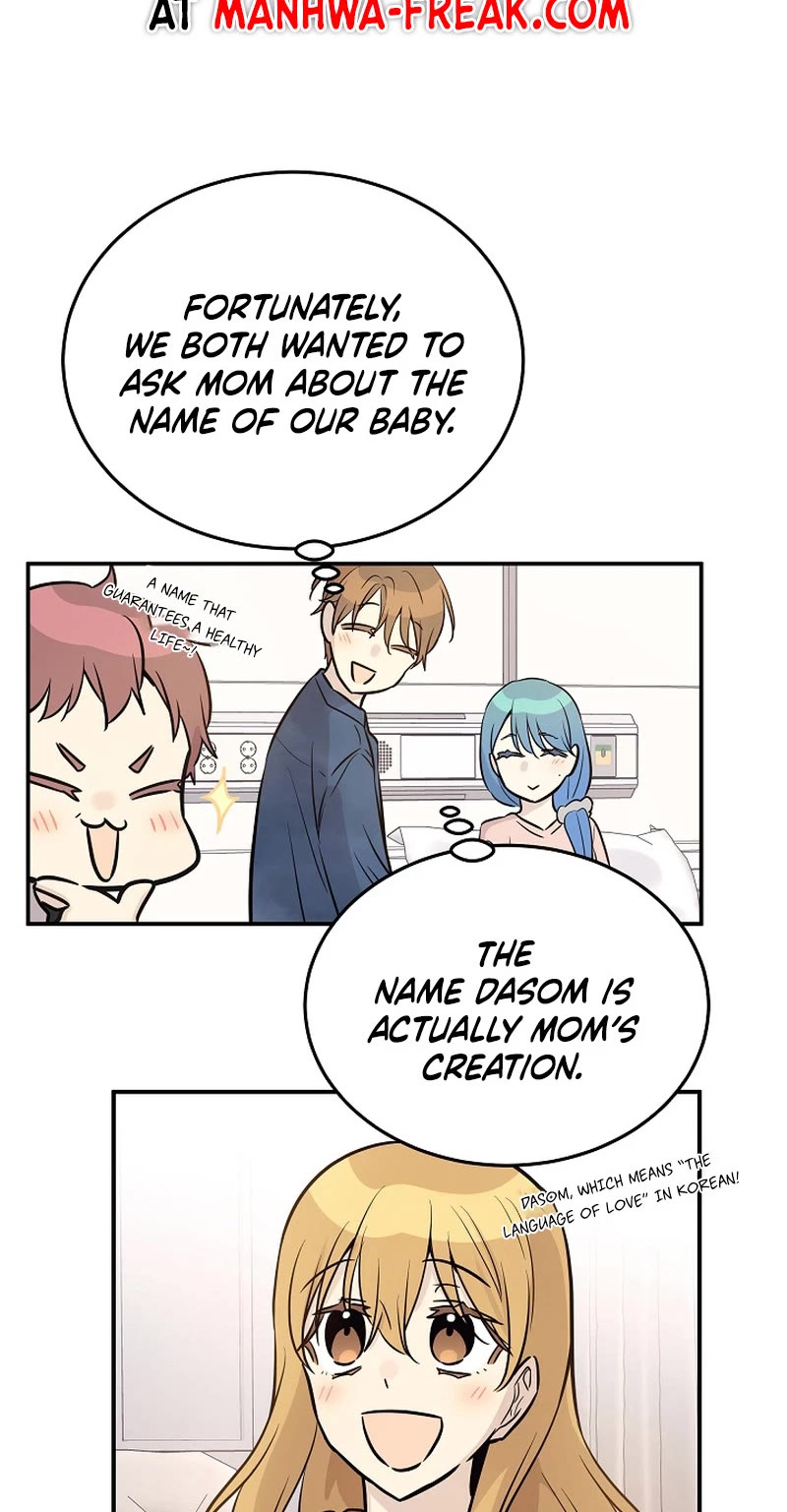 My Superstar Uncle Chapter 185 page 6 - Chapter 185